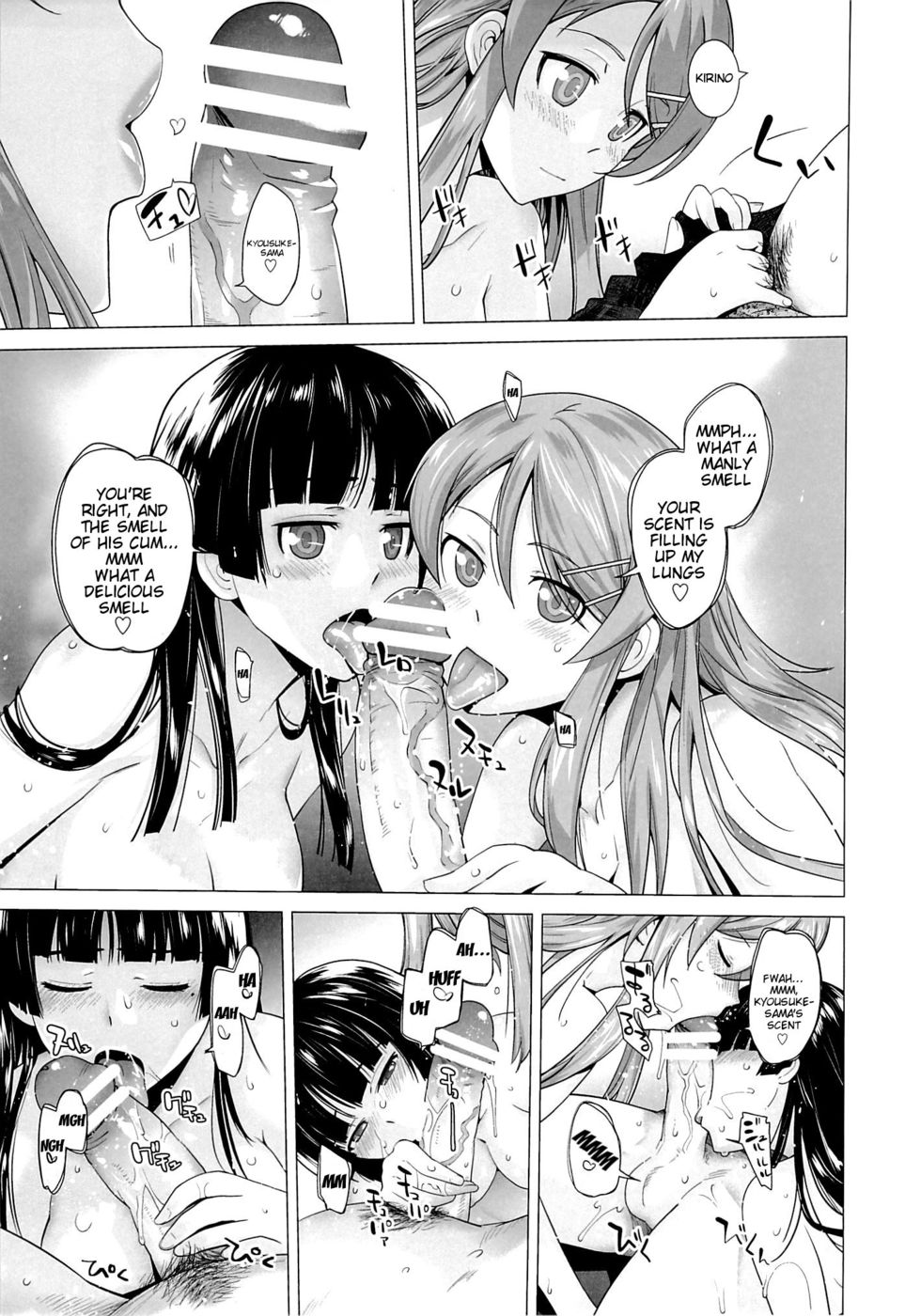 Hentai Manga Comic-LOVE REPLICA-Chapter 5-16